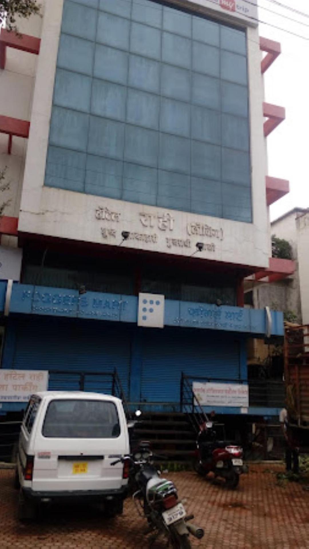 Hotel Rahi Nashik Εξωτερικό φωτογραφία